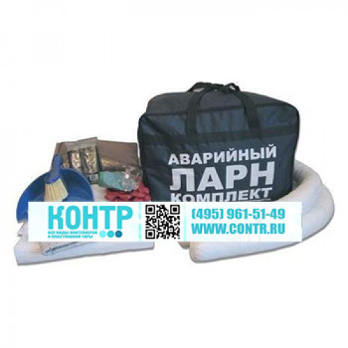 Аварийный ЛАРН комплект ОК-40C